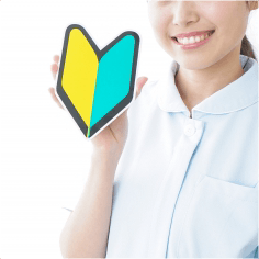 うえおかクリニック初めての方へ