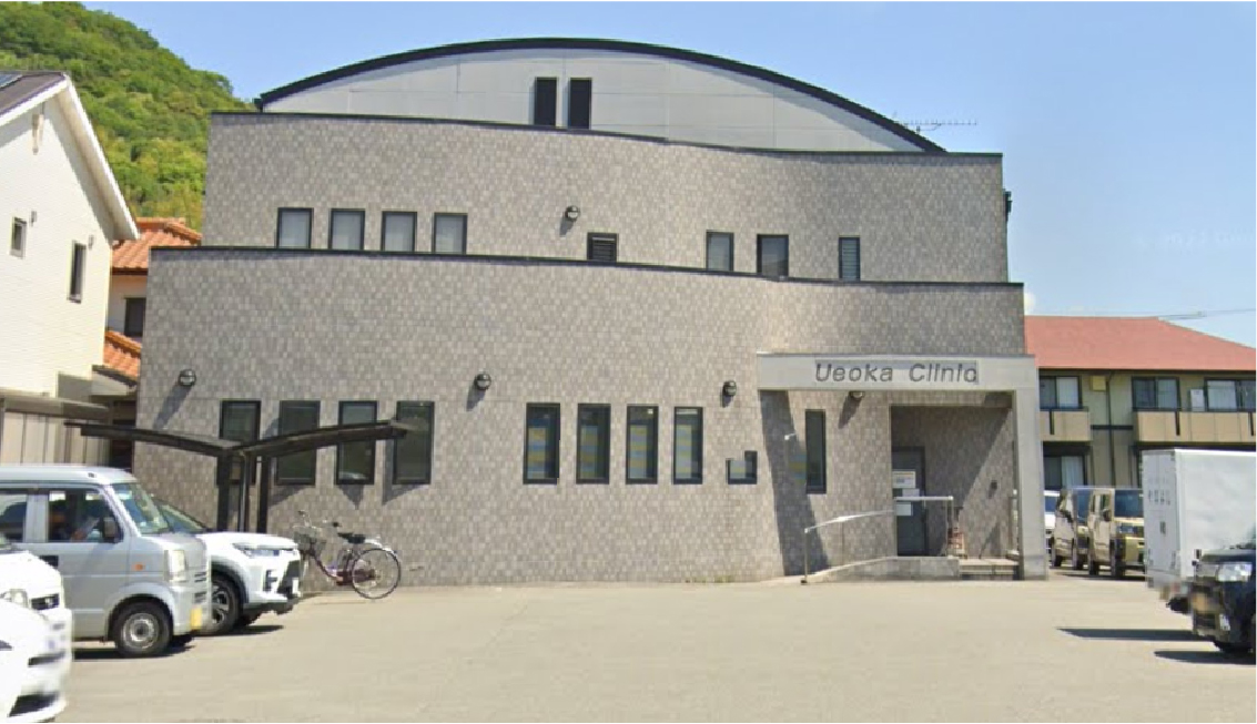 うえおかクリニック